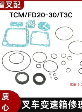 TCM/FD20-30/T3C 叉车波箱变速箱修理包 A-TK00-001A-0000A