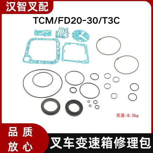 TCM/FD20-30/T3C 叉车波箱变速箱修理包 A-TK00-001A-0000A