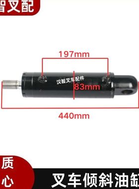 小松FD25-30/14 叉车配件倾斜油缸 37B-1JA-3211