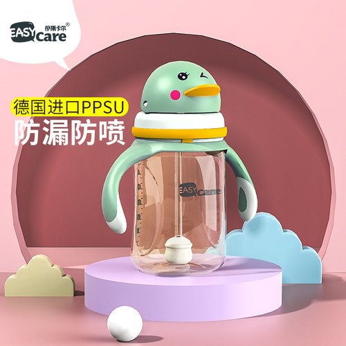 EASYcare伊斯卡尔QQ企鹅吸管杯宝宝防漏训练杯学饮杯防呛水杯奶瓶