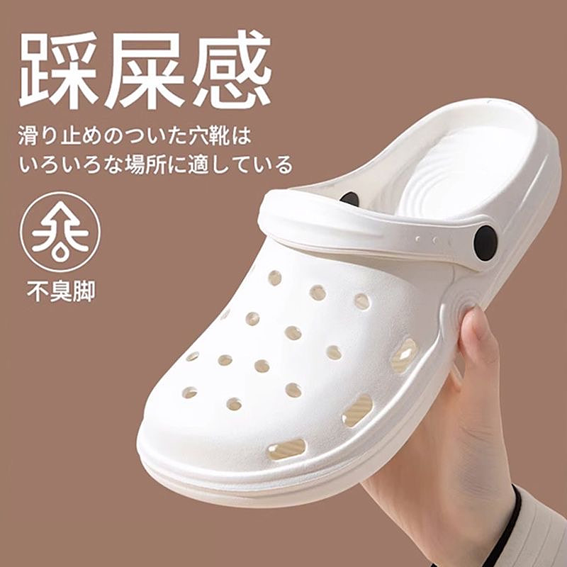 防滑踩屎感沙滩洞洞鞋男女款夏季外穿户外包头拖鞋厚底运动凉拖鞋