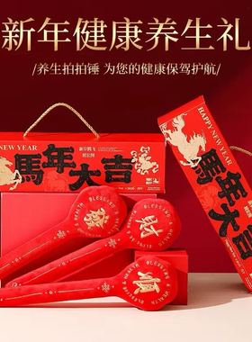 新年本命年红毛绒刺绣动物摆件