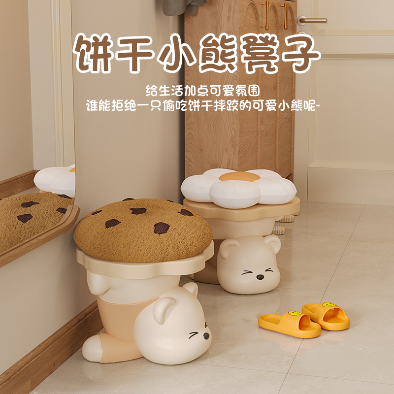 【小熊饼干】一不小心摔了一跤~