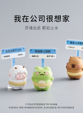 可爱卡通动物毛绒摆件