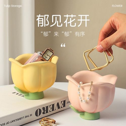 可爱中国大陆陶瓷郁金香创意花型