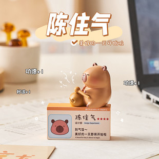卡皮巴拉上班发疯情绪稳定神器工位解压办公桌面小摆件装饰品礼物