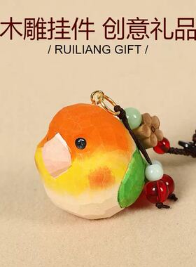 手工木雕小鸡钥匙扣可爱礼物