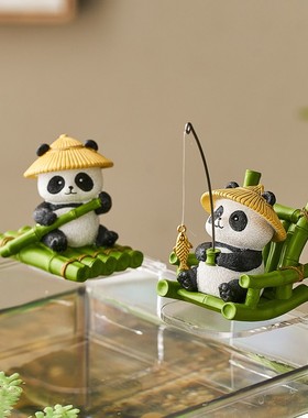 可爱熊猫竹子创意钓鱼摆件