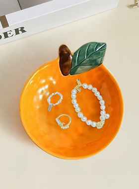 入户玄关钥匙收纳摆件家用客厅电视柜旁装饰品高颜值日常送礼实用