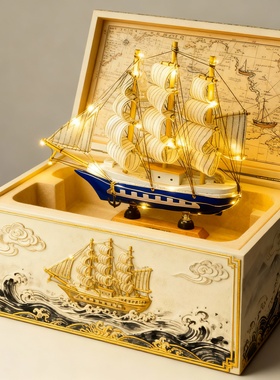 新中式木质帆船带灯音乐盒摆件