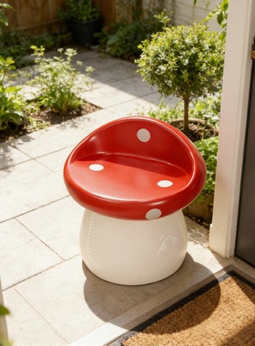 北欧蘑菇造型儿童树脂坐凳摆件