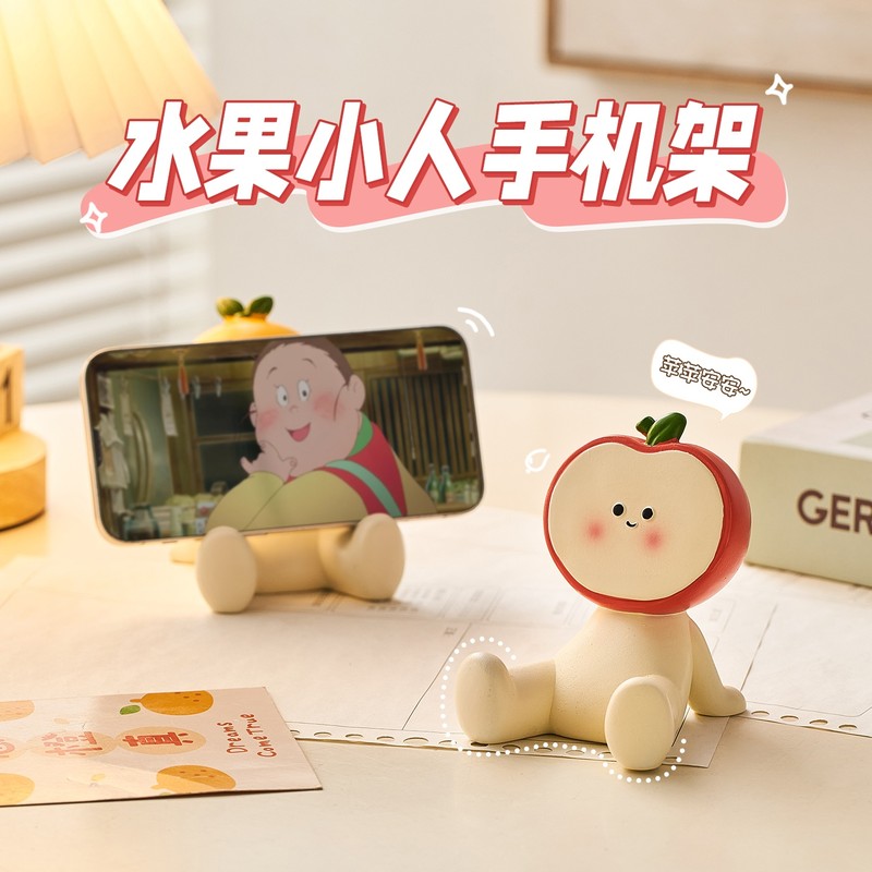软萌苹果树脂手机架桌面摆件