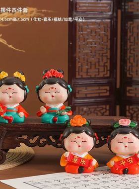 新中式仕女树脂桌面摆件四件套