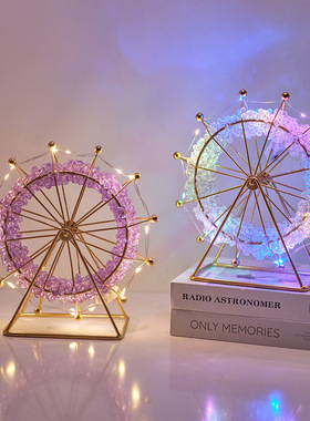 摩天轮夜灯桌面摆件情侣亲子diy材料包女朋友生日礼物小众氛围感