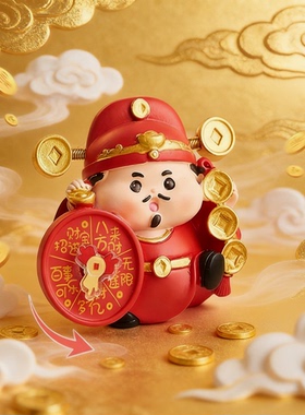 国潮财神树脂招财桌面摆件