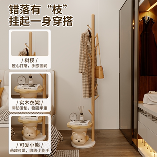 落地式挂衣架立式衣帽架2025新款卧室入户门口实木家用换鞋凳一体