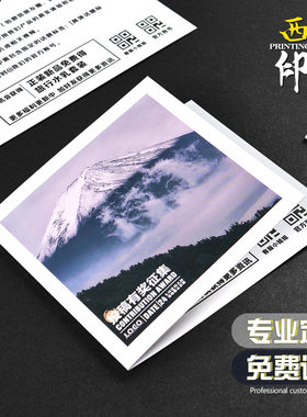 售后包裹卡片定制说明书卡片 优惠券纸类印刷代金券抵礼券 电子版