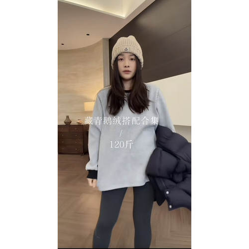 SANMI/叁米   【麋鹿】加绒圆领卫衣  J1516