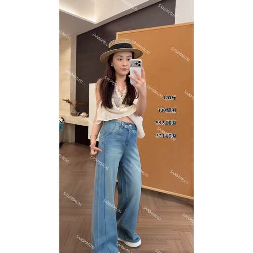 【叁米木兮】   夏季牛仔拖地裤  W2915