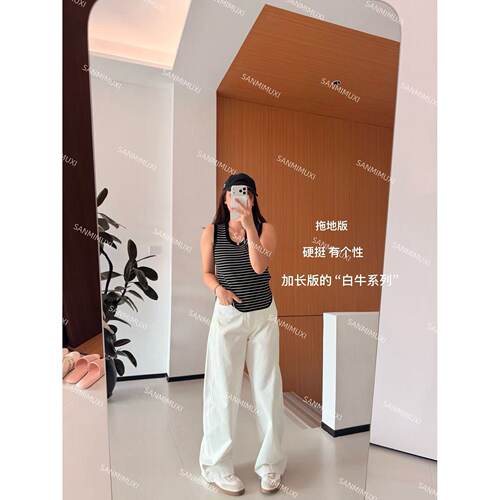 SANMI/叁米   弯刀长裤  H330