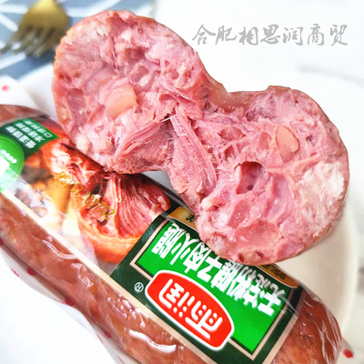 雨润无淀粉腱子肉火腿开袋切片即食老火腿