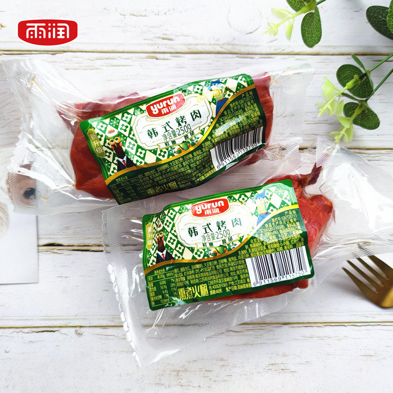 雨润韩式烤肉250g*2袋空包装熟食佐餐家庭自助烤肉食材