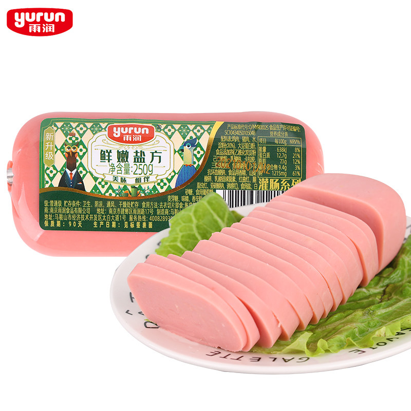 雨润火腿肠250克即食烧烤图片
