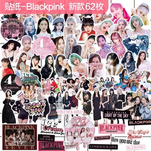 BLACKPINK手帐贴纸LISA金智妮JENNIE金智秀明星周边手机电脑贴画
