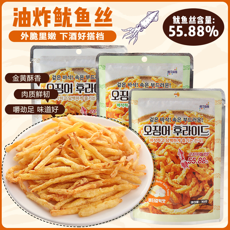 韩剧饭搭维艾福缔油炸芥末味鱿鱼丝脆条黄油蒜香味膨化零食袋装