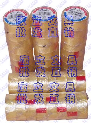 nichiban不费时透明油漆测试胶带