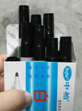 0.85元批中柏SW228白板笔没毒可擦易擦墨色鲜明国产知名品牌