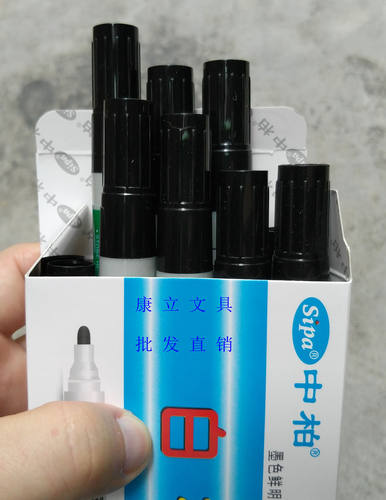 0.85元批中柏SW228白板笔没毒可擦易擦墨色鲜明国产知名品牌