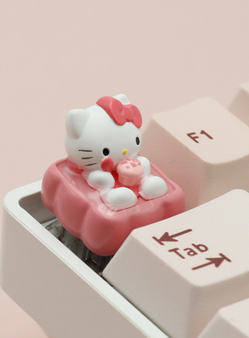 HelloKitty甜点个性键帽可爱机械键盘帽客制化ESC单个键帽礼物女