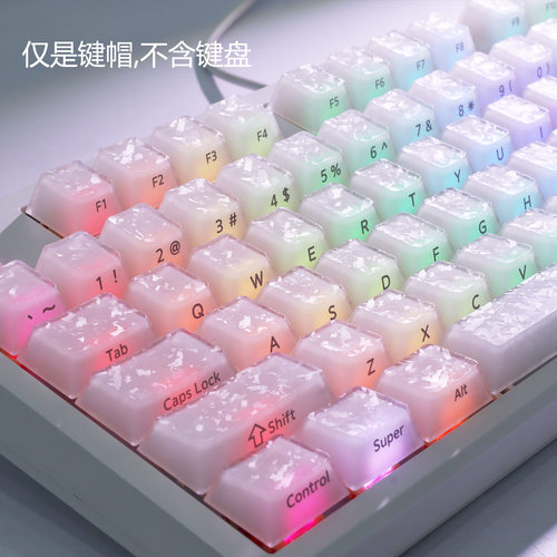水晶果冻半透碳纤维侧刻键帽原厂透光锻碳纹磁轴机械键盘帽