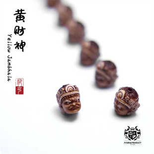 鹿角根付黄财神隔珠藏式文玩佛珠配件金刚星月百香籽配饰