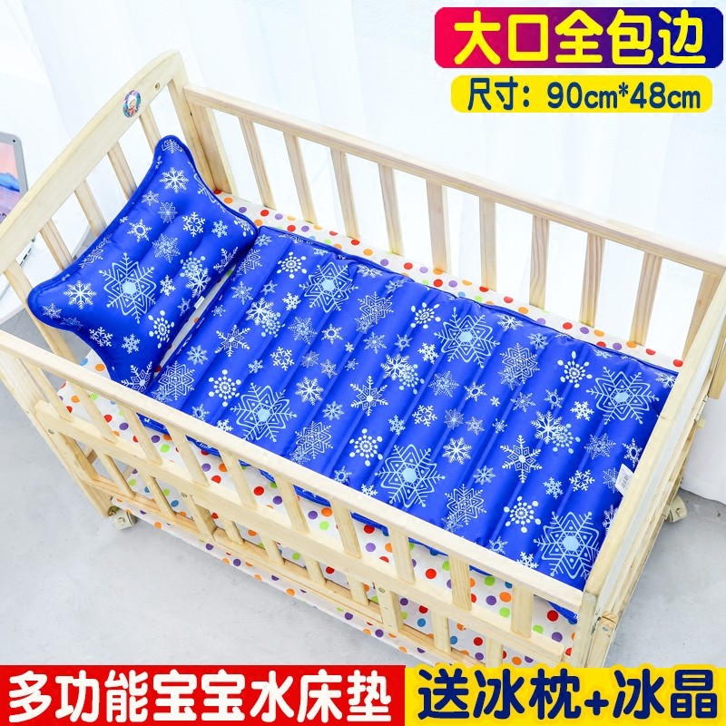 夏季降温冰垫宝宝水床垫儿童凉垫水垫沙发坐垫冰枕头宠物冰垫坐垫