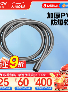 箭牌加厚防爆1.5m花洒链淋浴喷头水管通用接口配件枪灰色PVC软管
