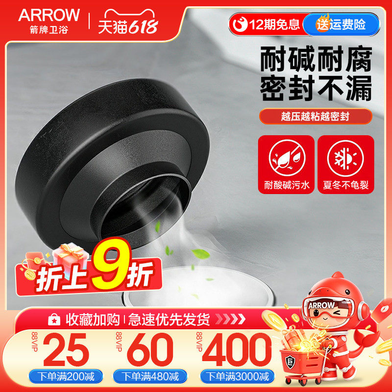 箭牌原厂马桶坐厕密封胶圈加厚防臭坐便器配件底座防漏马桶法兰圈