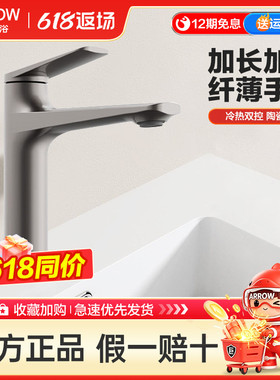 箭牌精铜枪灰色龙头卫生间洗手盆洗脸台盆加高长冷热水 AE4172MGG