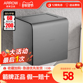 箭牌卫生纸巾盒卫生间防水置物架厕所卷纸筒免打孔壁挂式 厕纸架