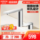 箭牌分体双孔抽拉水龙头升降式 面盆洗手台家用加高冷热龙头洗头盆