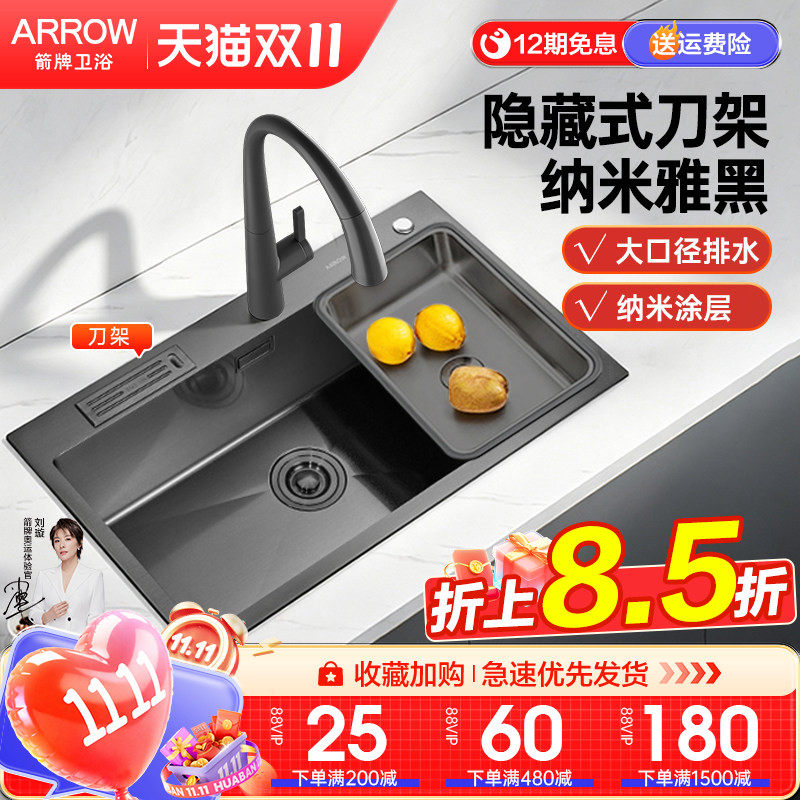 箭牌304不锈钢水槽大单槽 厨房家用加厚台下上盆手工洗菜盆洗碗池