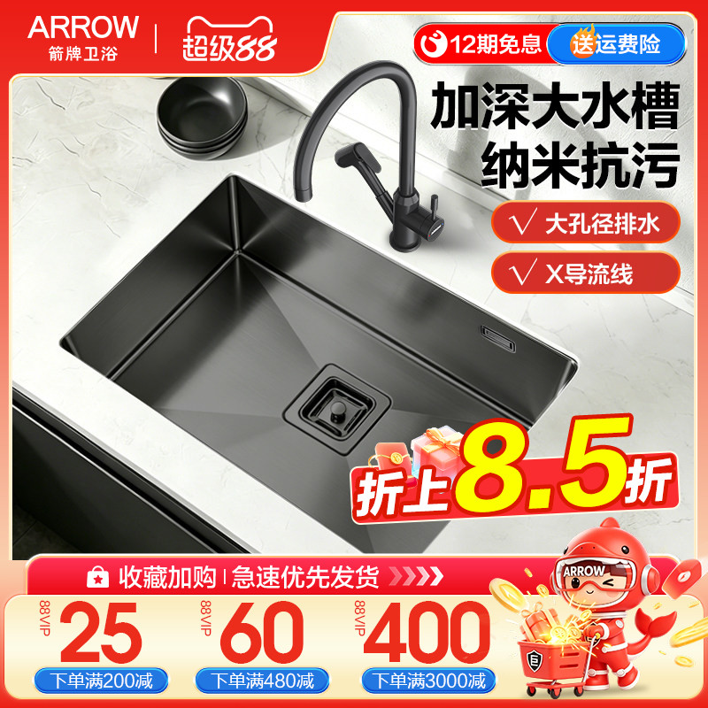 箭牌304不锈钢厨房水槽窄边大单槽手工单槽套餐家用纳米洗菜池盆