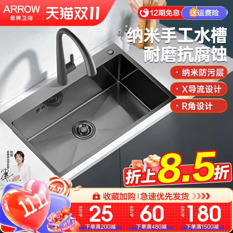 箭牌手工水槽不锈钢家用厨房洗碗台盆洗菜池聚宝盆纳米抗污大单槽