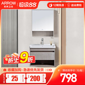 箭牌实木陶瓷一体盆浴室柜组合家用浴室洗手脸盆壁挂式 储物柜组合