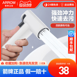 箭牌高压喷枪马桶伴侣卫生间家用枪灰色厕所冲洗喷头妇洗清洗神器