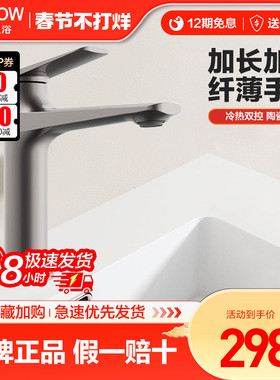 箭牌精铜枪灰色龙头卫生间洗手盆洗脸台盆加高长冷热水 AE4172MGG