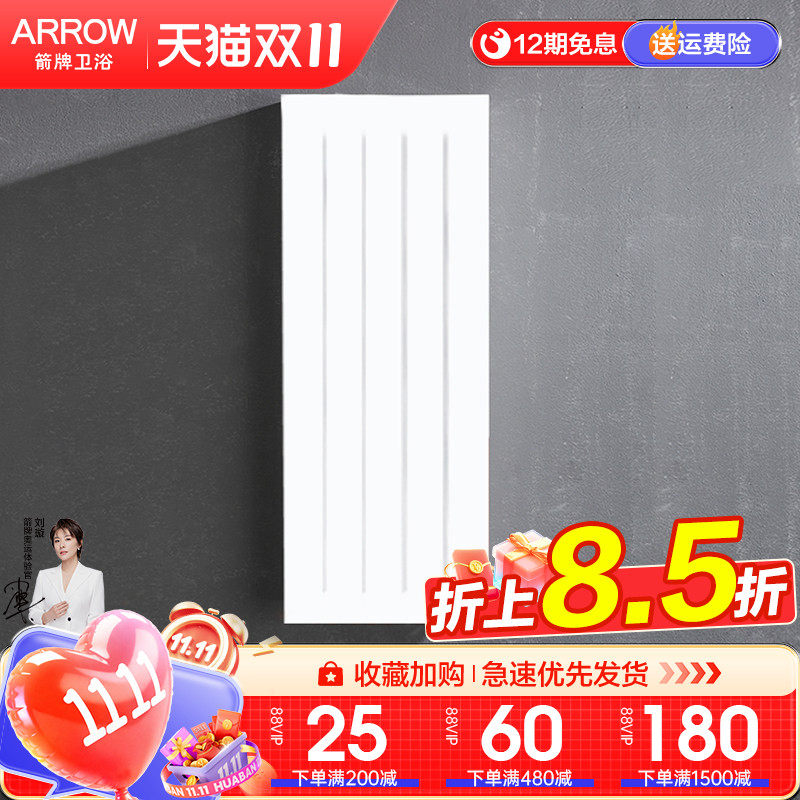 箭牌挂柜浴室柜边柜镜柜现代简约实木侧柜边柜卫生间浴室储物收纳