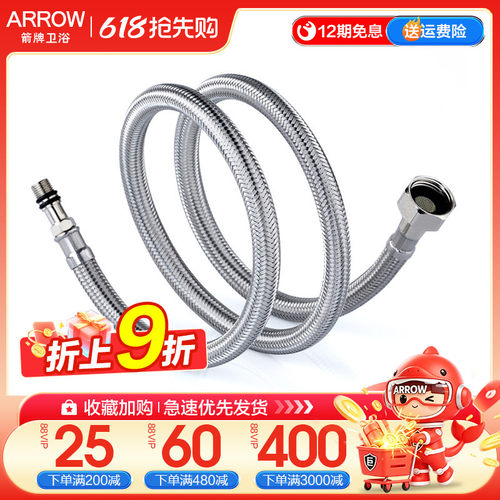 箭牌不锈钢单孔龙头软管厨房水槽