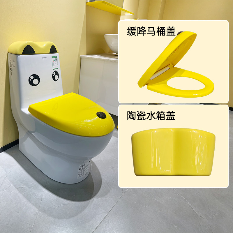 箭牌AB1167儿童水箱盖马桶盖图片